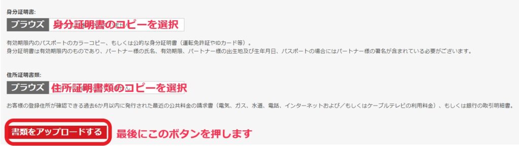 XMアフィリエイト管理ページの口座認証画面